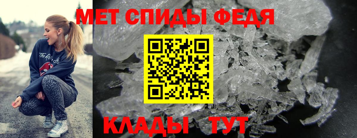 АМФЕТАМИН  Вход с VPN  Электрогорск  АМФ 98%  Amphetamine 