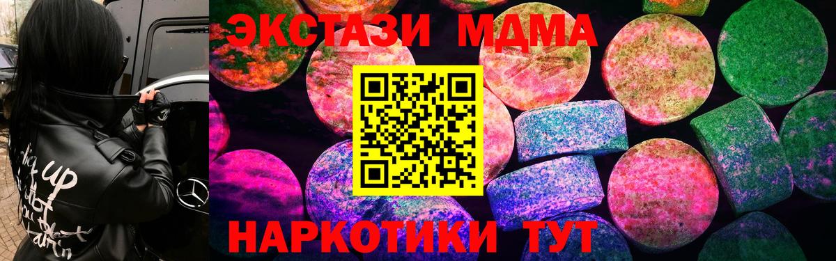 Экстази Philipp Plein  Вход с VPN  Экстази  Электрогорск 
