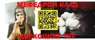 стаф Рыбинск