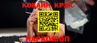 мефедрон Рязань