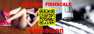 стаф Рыбинск