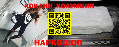 мефедрон Рязань