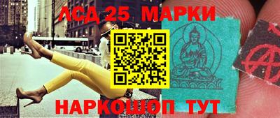МДМА Рузаевка