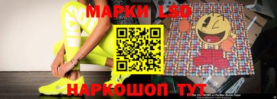 стаф Рыбинск