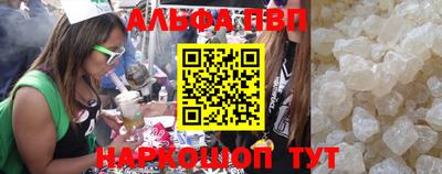 мефедрон Рязань