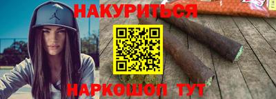 стаф Рыбинск