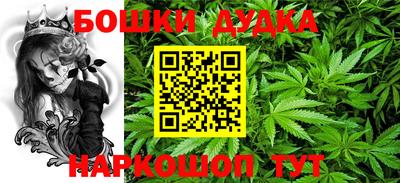 стаф Рыбинск