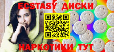 стаф Рыбинск