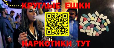 мефедрон Рязань