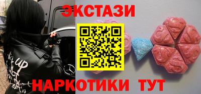 стаф Рыбинск