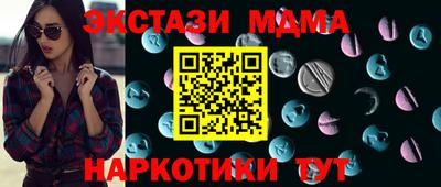 стаф Рыбинск