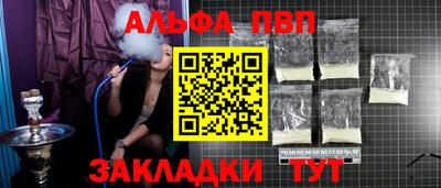 стаф Рыбинск