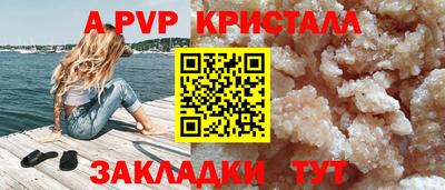 МДМА Рузаевка