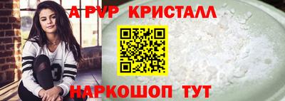 МДМА Рузаевка
