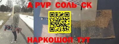 стаф Рыбинск