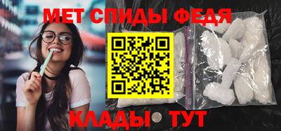 мефедрон Рязань