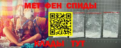 стаф Рыбинск
