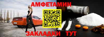 стаф Рыбинск