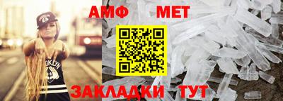 мефедрон Рязань