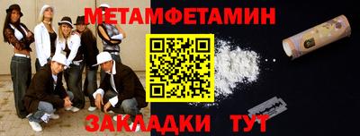 мефедрон Рязань
