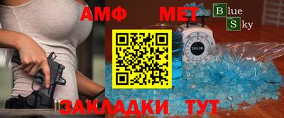 стаф Рыбинск