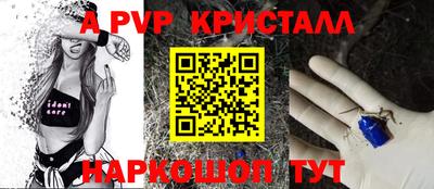 мефедрон Рязань