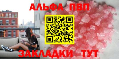 МДМА Рузаевка
