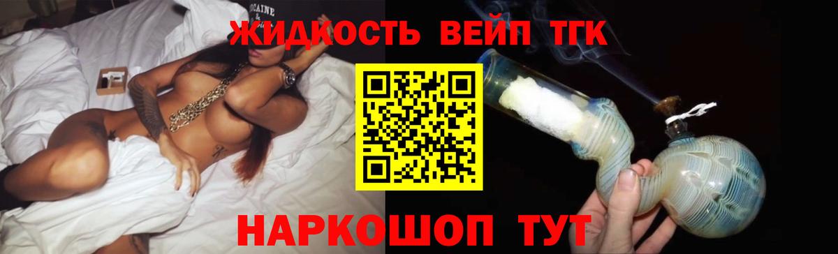 ОМГ ОМГ ONION  Вход с VPN  Электрогорск  Дистиллят ТГК Wax 